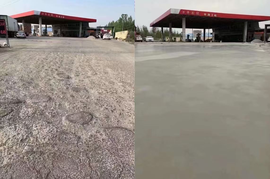 秦城水泥道路抢修料 混凝土地面修补砂浆