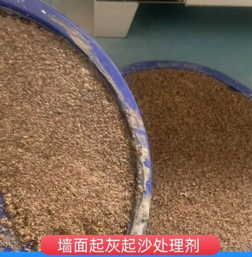 秦城墙面起灰起沙处理硬化剂工作原理