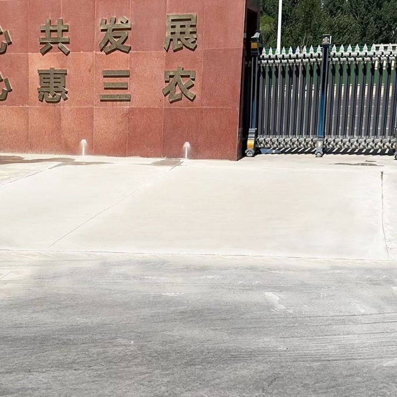 秦城路面快速通车修补料
