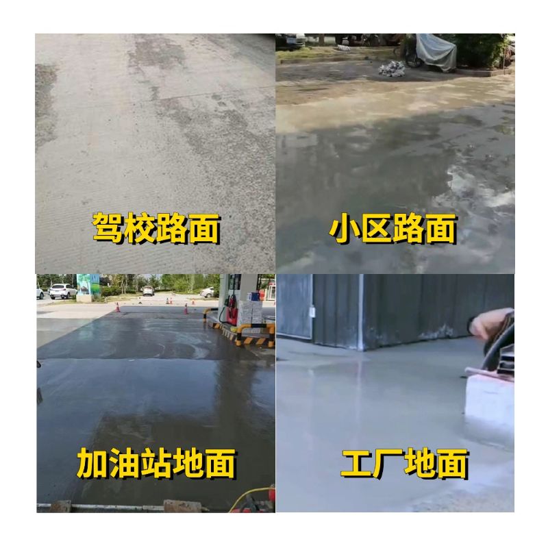 秦城老旧道路翻新快速解决方案