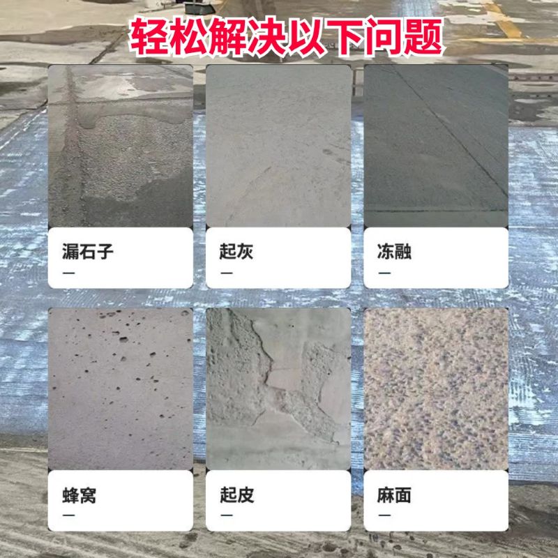 秦城低碳市政修补材料简单快速修补道路恢复交通